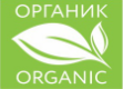 Органик сертификат