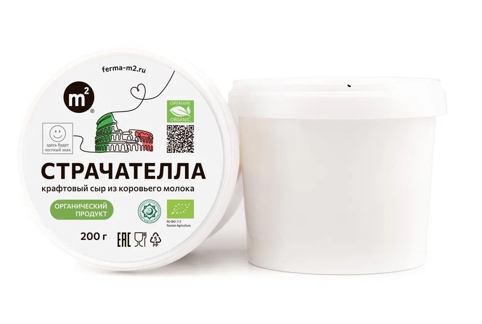 На фото изображена этикетка от сметаны.